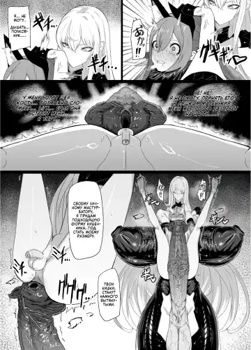 [Canvas Solaris] Valkyria Hitono Roubi | Валькирия. Новый слуга (decensored) Fhentai - Page 12