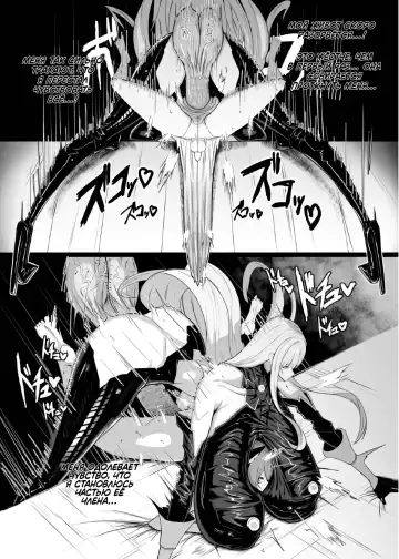 [Canvas Solaris] Valkyria Hitono Roubi | Валькирия. Новый слуга (decensored) Fhentai - Page 22