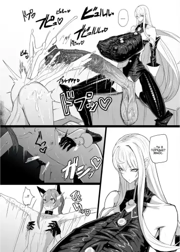 [Canvas Solaris] Valkyria Hitono Roubi | Валькирия. Новый слуга (decensored) Fhentai - Page 25