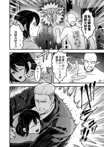 [Giga] Shokuba Renai 24-ji.  Kyou wa Koko kara Hiban desu Fhentai - Page 5