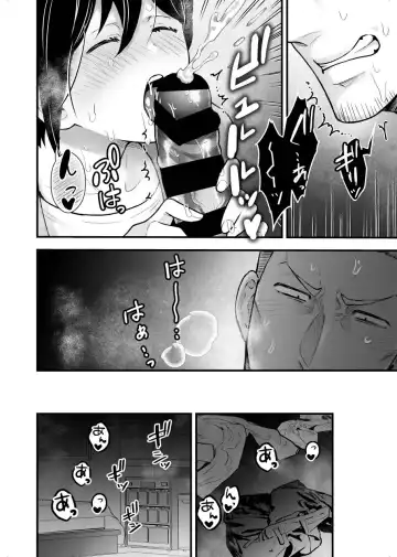 [Giga] Shokuba Renai 24-ji.  Kyou wa Koko kara Hiban desu Fhentai - Page 15