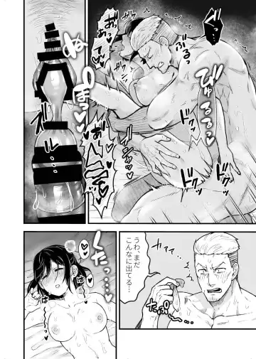 [Giga] Shokuba Renai 24-ji.  Kyou wa Koko kara Hiban desu Fhentai - Page 19
