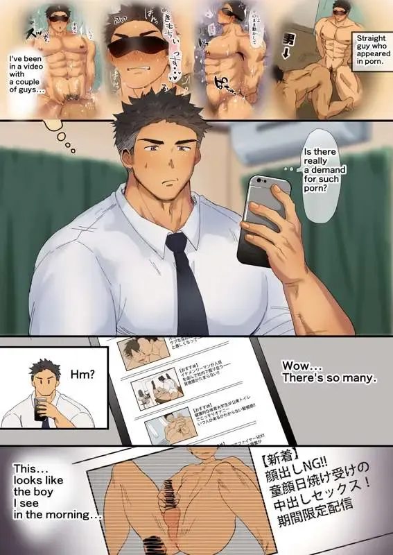 [Hashikure] Sweet Fantasy Fhentai - Page 19