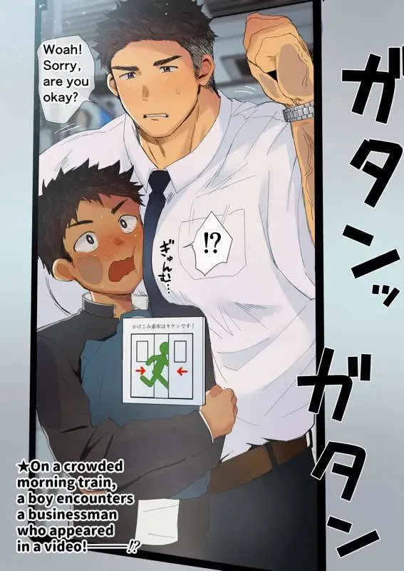 [Hashikure] Sweet Fantasy Fhentai - Page 7