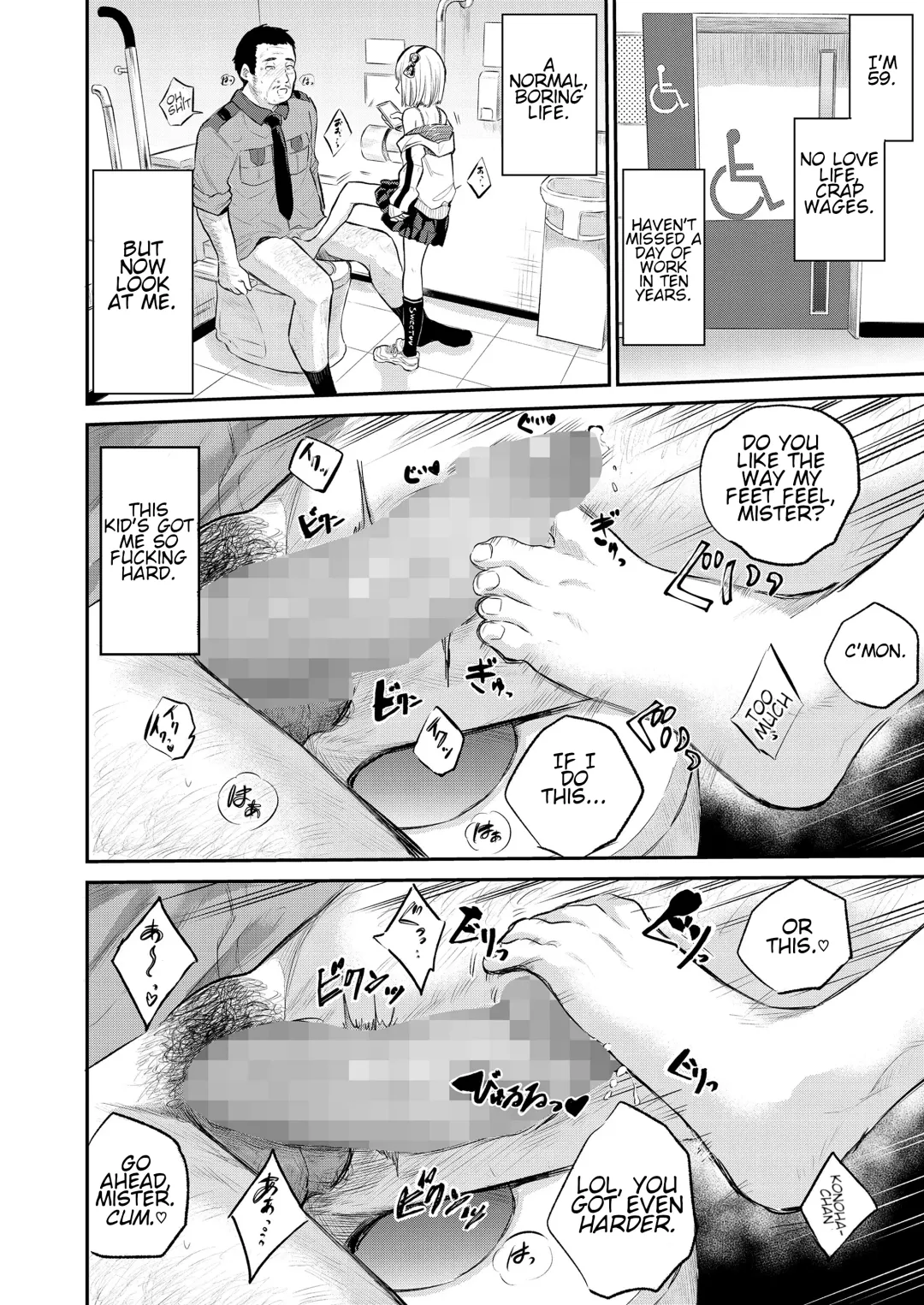 [Furumoto Takeru] Mall de Mikakeru Ko |  Mallbrat Fhentai - Page 26