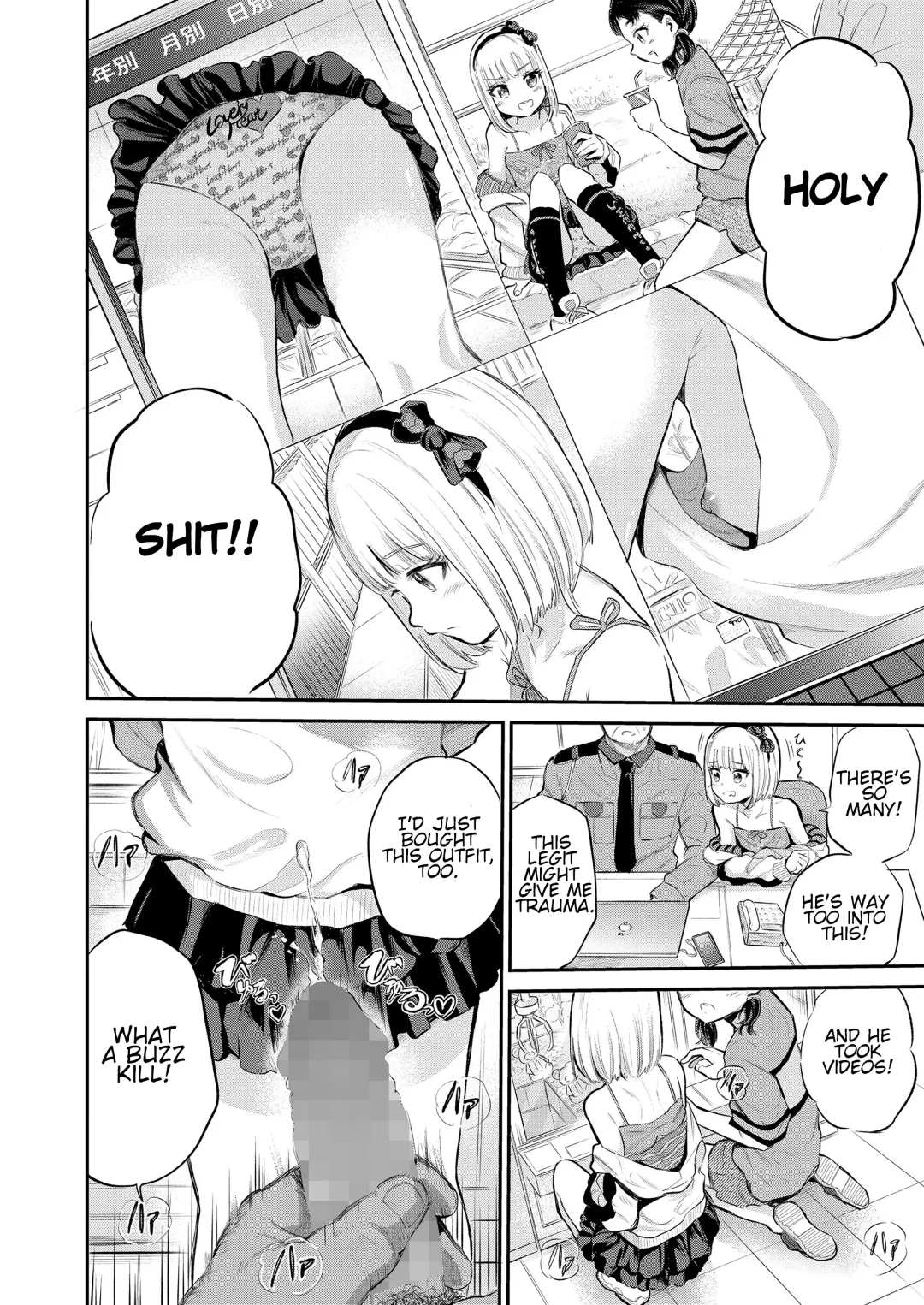 [Furumoto Takeru] Mall de Mikakeru Ko |  Mallbrat Fhentai - Page 4