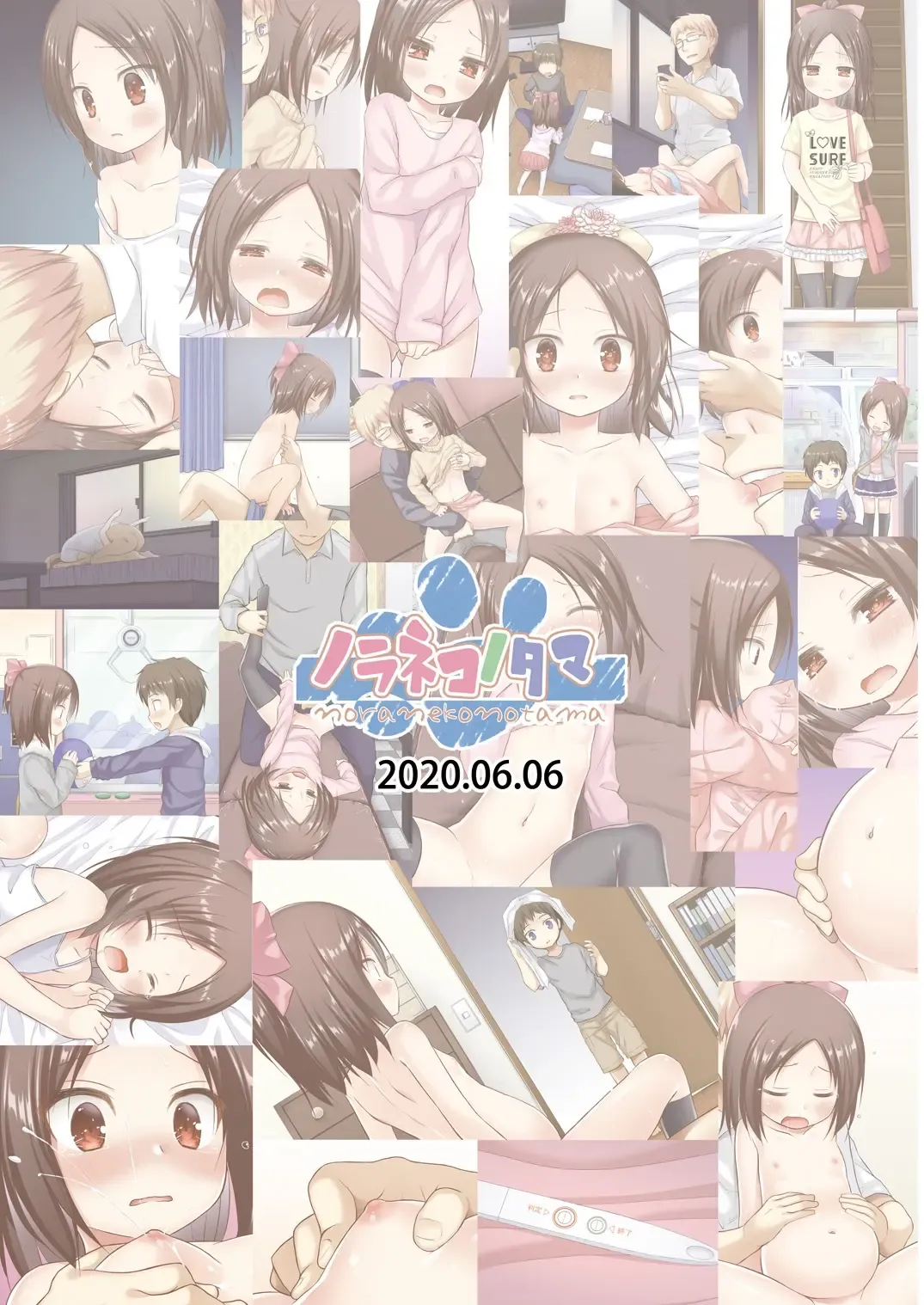 [Yukino Minato] Owari no Nikkichou Full Color | 最后的日记本 绝儚全彩 Fhentai - Page 50