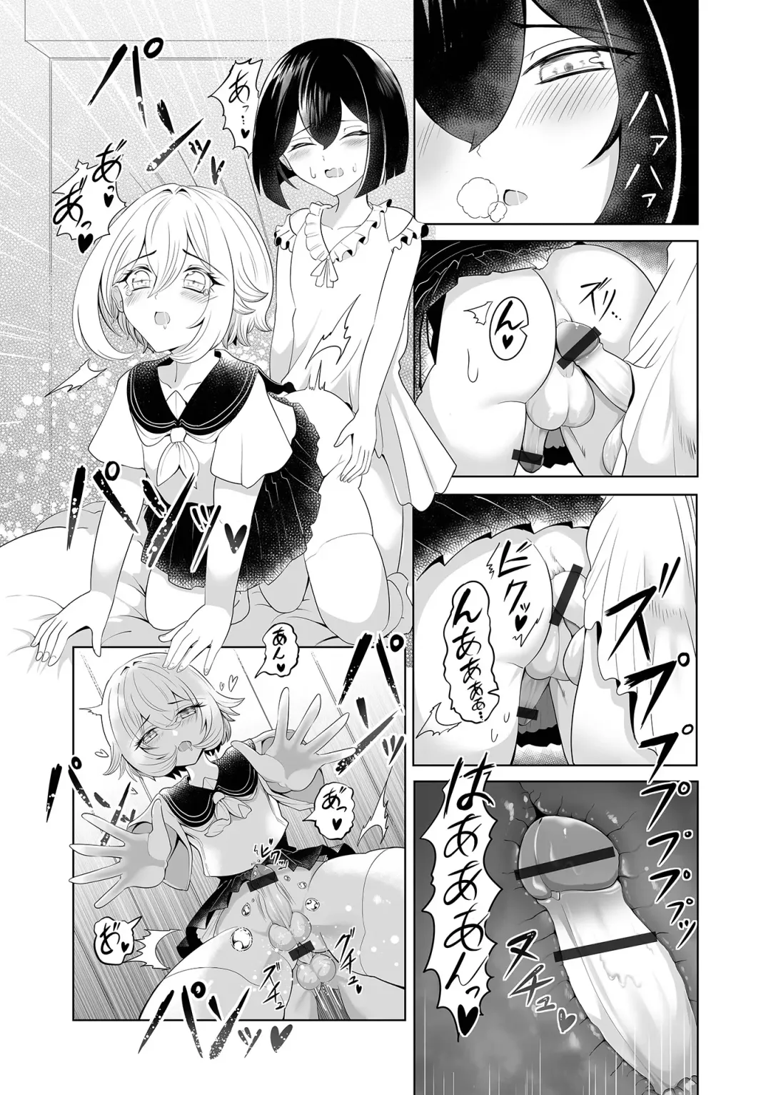Gekkan Web Otoko no Ko-llection! S Vol. 97 Fhentai - Page 59