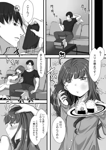Gekkan Web Otoko no Ko-llection! S Vol. 97 Fhentai - Page 19