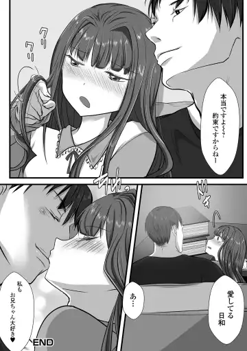 Gekkan Web Otoko no Ko-llection! S Vol. 97 Fhentai - Page 20