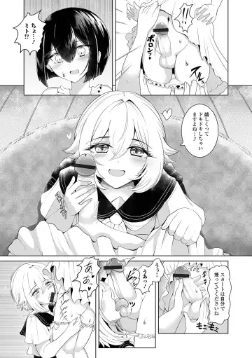 Gekkan Web Otoko no Ko-llection! S Vol. 97 Fhentai - Page 55