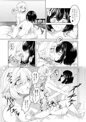Gekkan Web Otoko no Ko-llection! S Vol. 97 Fhentai - Page 64