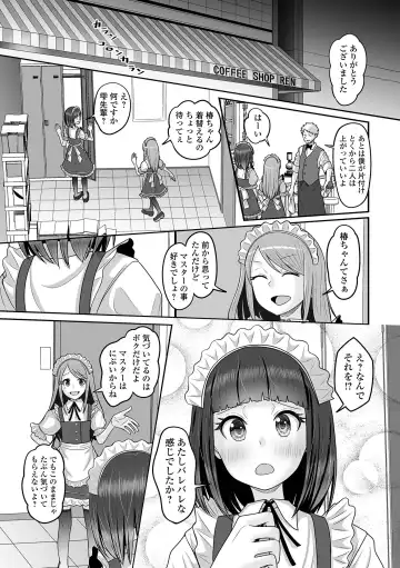 Gekkan Web Otoko no Ko-llection! S Vol. 97 Fhentai - Page 71