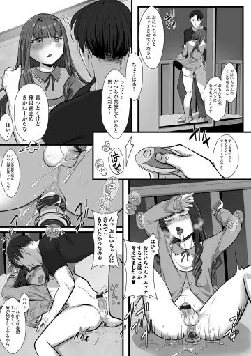 Gekkan Web Otoko no Ko-llection! S Vol. 97 Fhentai - Page 9