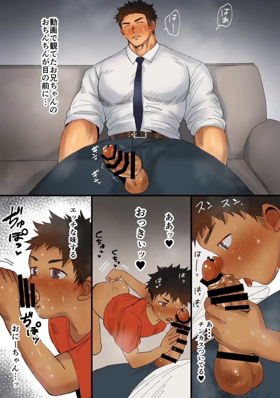 [Hashikure] Boy's Sweet Fantasy Fhentai - Page 35