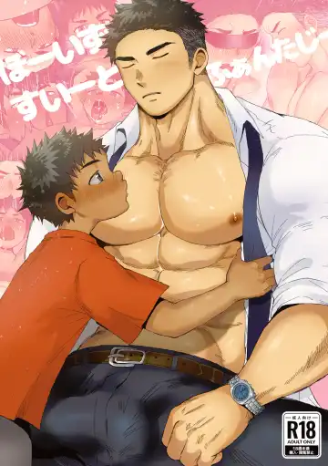 Read [Hashikure] Boy's Sweet Fantasy - Fhentai