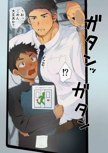 [Hashikure] Boy's Sweet Fantasy Fhentai - Page 9