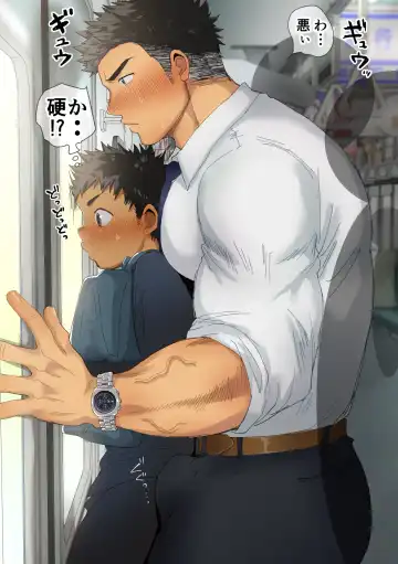 [Hashikure] Boy's Sweet Fantasy Fhentai - Page 28