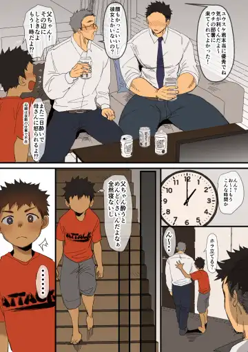 [Hashikure] Boy's Sweet Fantasy Fhentai - Page 32