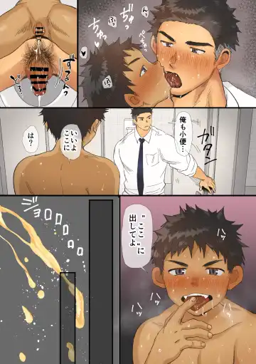 [Hashikure] Boy's Sweet Fantasy Fhentai - Page 59