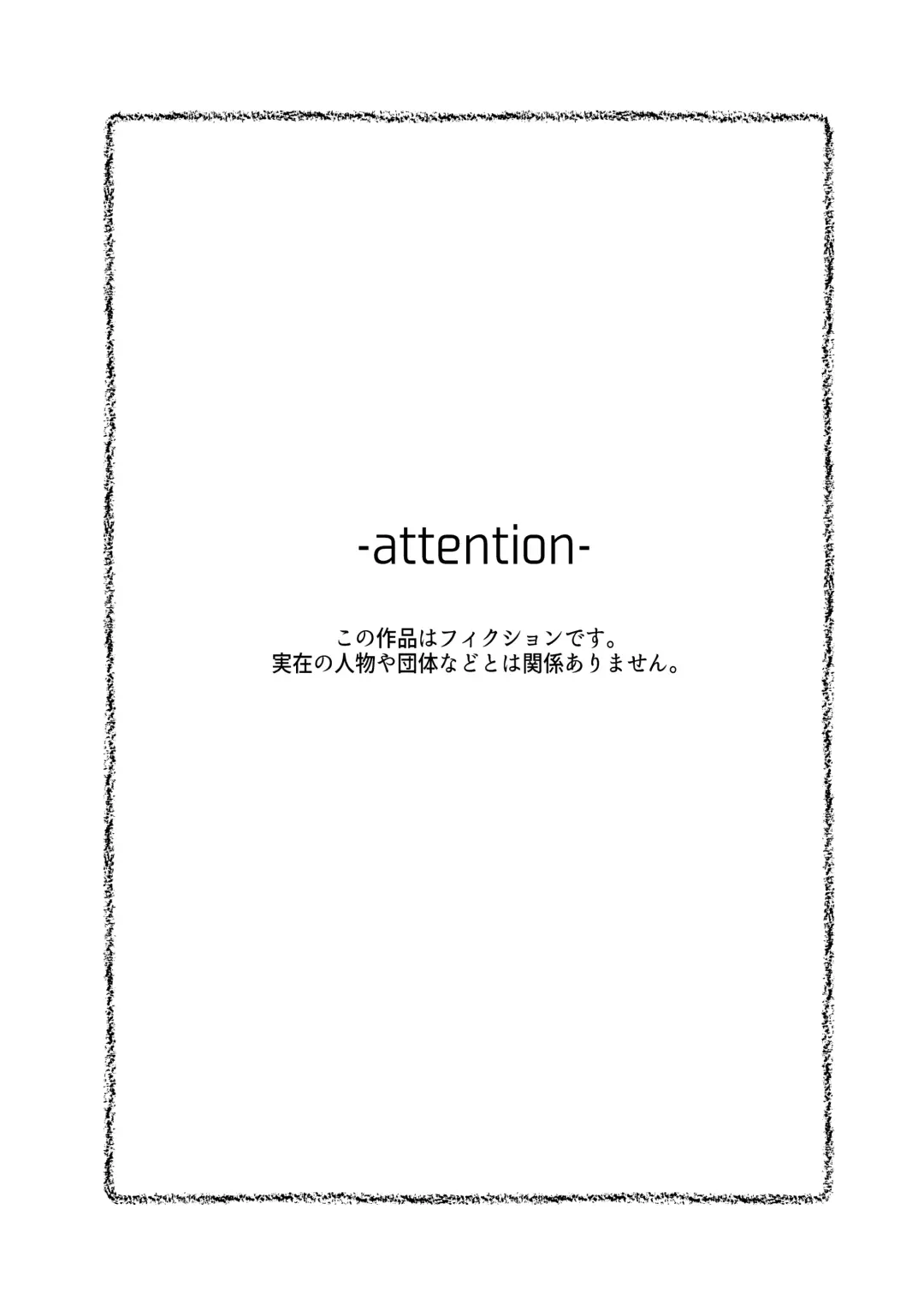 Itsumo osokumade Fhentai - Page 3