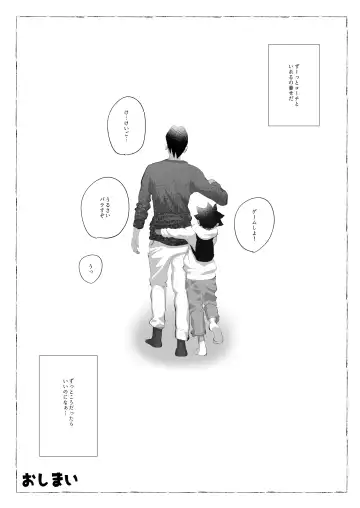 Itsumo osokumade Fhentai - Page 24