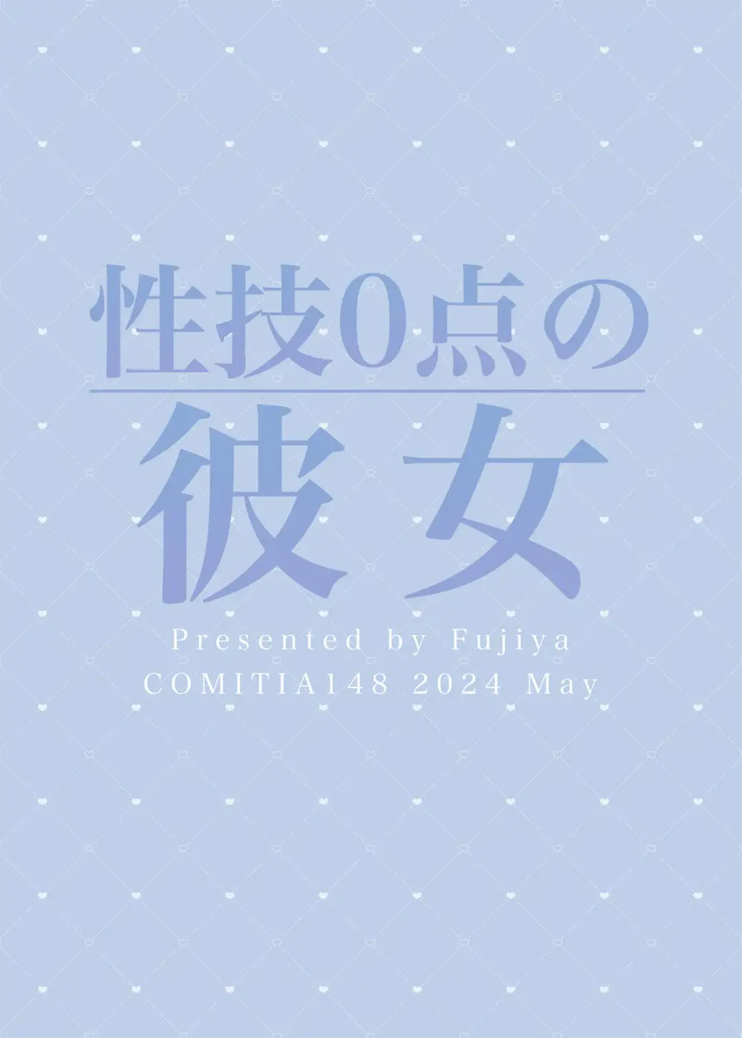 [Nectar] Seigi 0-ten no Kanojo Fhentai - Page 28