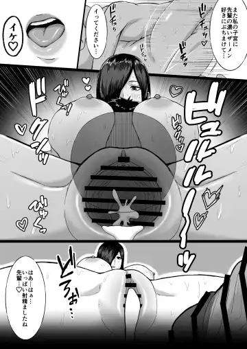 Choushin Cool-kei  Kouhai ni   Seiteki ni  Semarareru Hanashi Fhentai - Page 36
