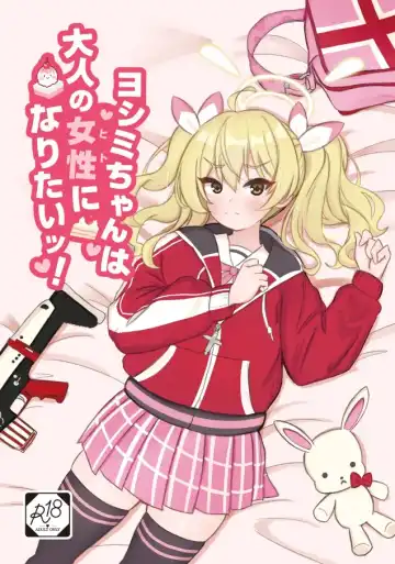 Read [Kanda Gori] Yoshimi-chan wa Otona no Hito ni Naritai! - Fhentai