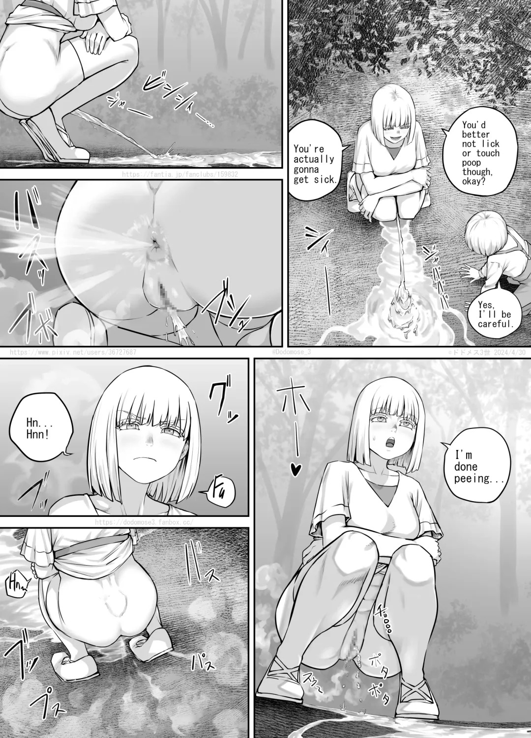 [Dodomesu3sei] Ki no yoi o Ane-san ni Iroiro Misete Morau Hanashi Fhentai - Page 13