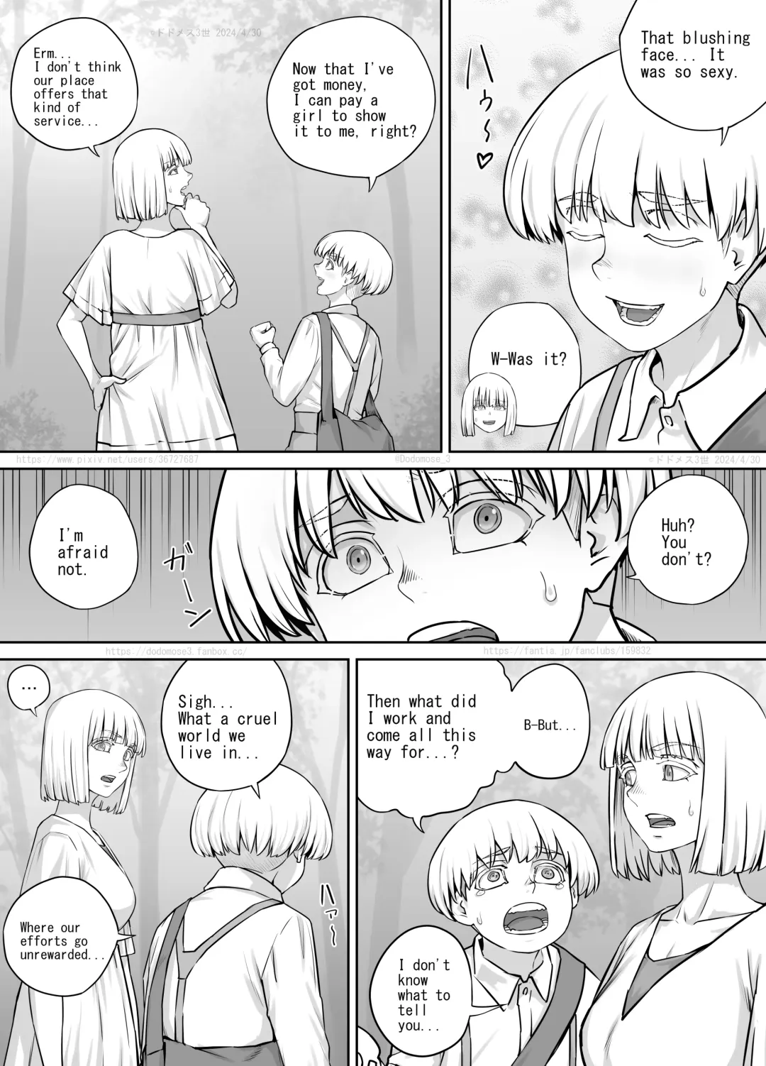 [Dodomesu3sei] Ki no yoi o Ane-san ni Iroiro Misete Morau Hanashi Fhentai - Page 7