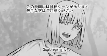 Read [Dodomesu3sei] Ki no yoi o Ane-san ni Iroiro Misete Morau Hanashi - Fhentai