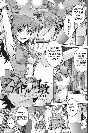 [Funabori Nariaki] Idol Choukyou ~Mashiro~ Ch. 1-3 Fhentai - Page 3