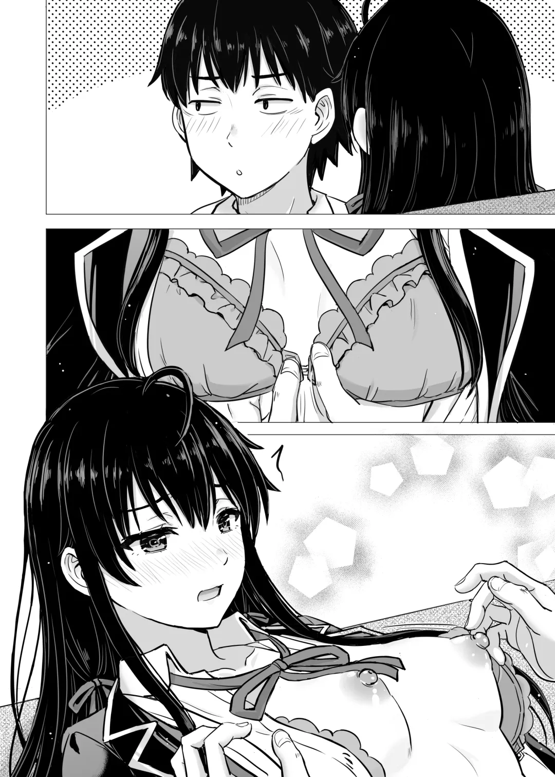 [Inanaki Shiki] Yukinon Manga Fhentai - Page 19