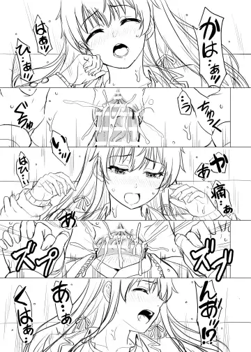 [Inanaki Shiki] Yukinon Manga Fhentai - Page 59