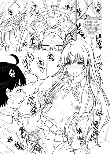 [Inanaki Shiki] Yukinon Manga Fhentai - Page 71