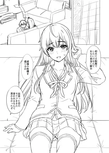 [Inanaki Shiki] Yukinon Manga Fhentai - Page 9