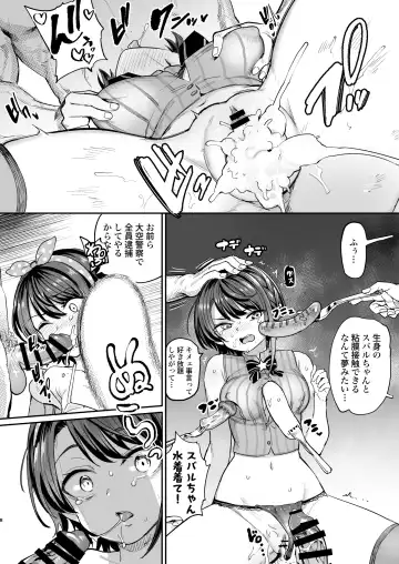 [Aomushi] Sausage Ankoku Makai Fhentai - Page 7