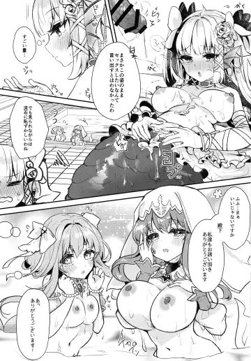 [Yurimo] Natural Fhentai - Page 5