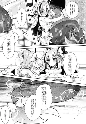 [Yurimo] Natural Fhentai - Page 6