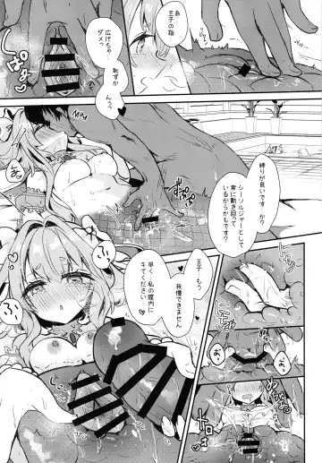 [Yurimo] Natural Fhentai - Page 8