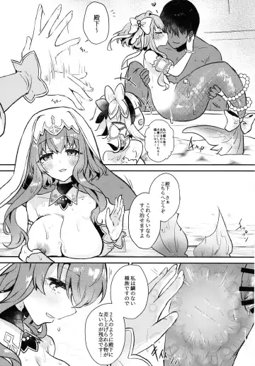 [Yurimo] Natural Fhentai - Page 11