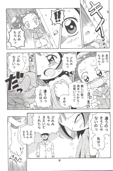 [Yoshiwo] MAGICAL STAGE Z Fhentai - Page 18