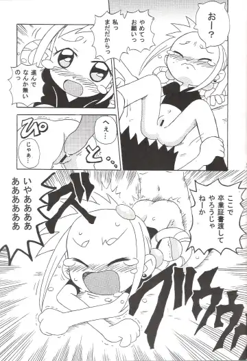 [Yoshiwo] MAGICAL STAGE Z Fhentai - Page 22