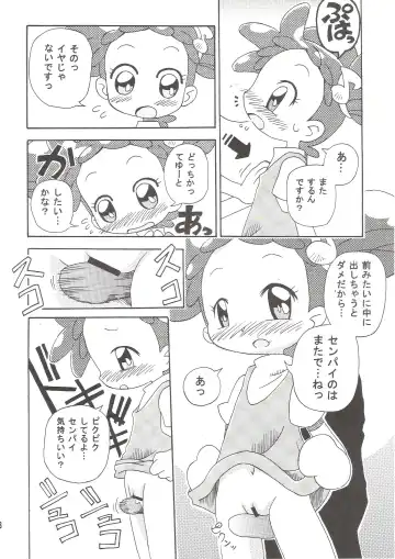 [Yoshiwo] MAGICAL STAGE Z Fhentai - Page 27