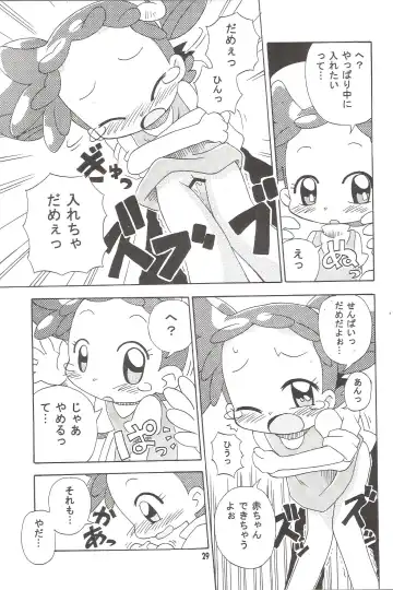 [Yoshiwo] MAGICAL STAGE Z Fhentai - Page 28