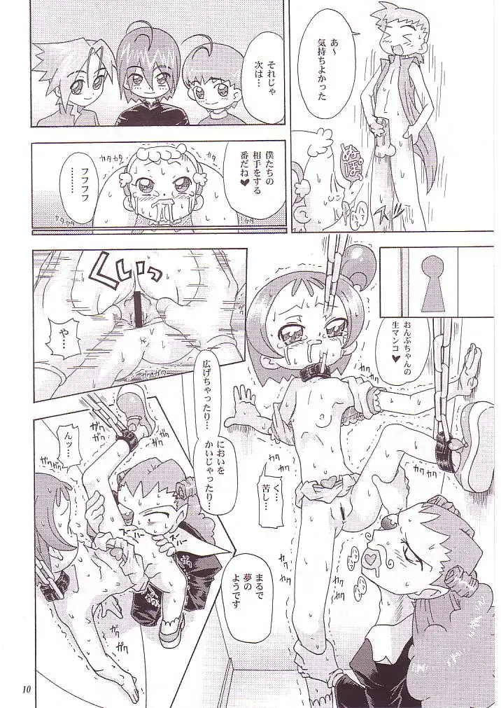 [Riro - Takasu] MAHO no Jikan Fhentai - Page 9