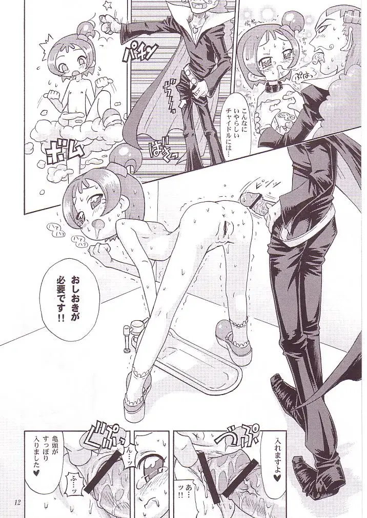 [Riro - Takasu] MAHO no Jikan Fhentai - Page 11