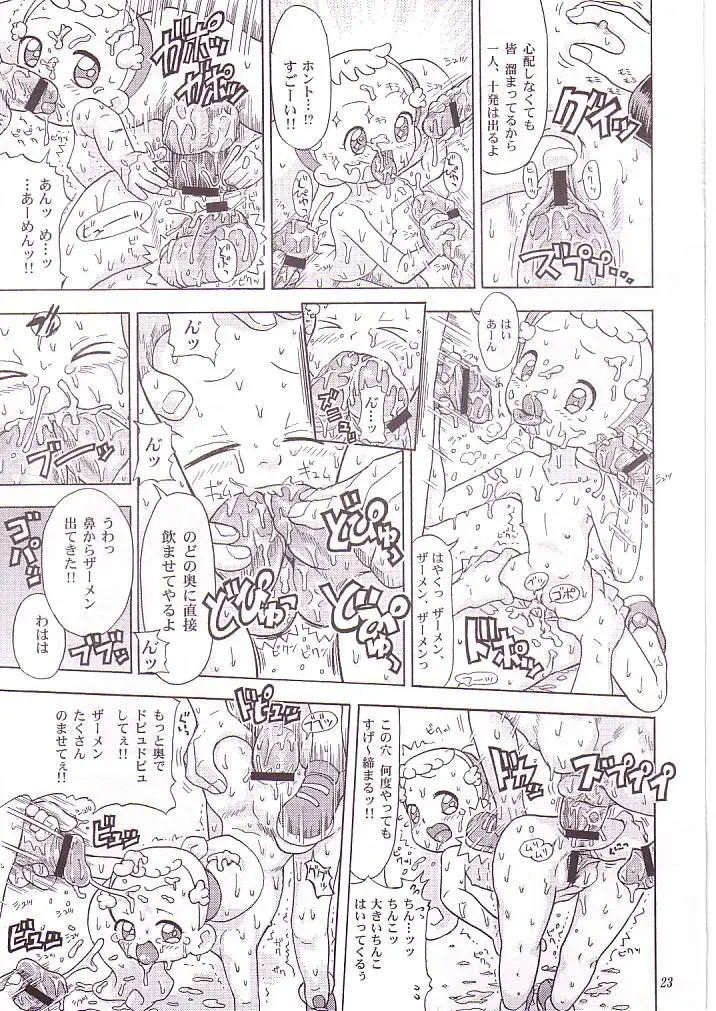 [Riro - Takasu] MAHO no Jikan Fhentai - Page 22