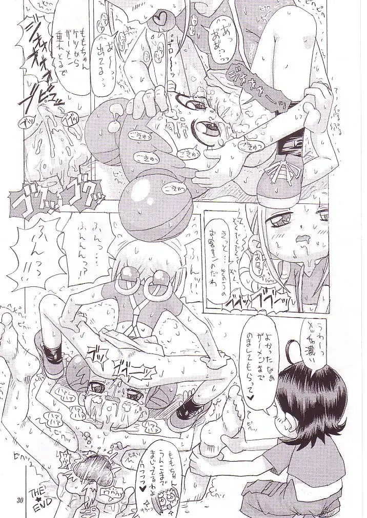 [Riro - Takasu] MAHO no Jikan Fhentai - Page 29